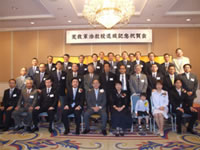 荒牧軍治先生退職記念行事