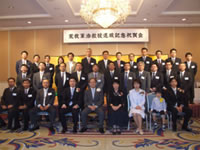 荒牧軍治先生退職記念行事