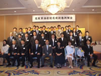 荒牧軍治先生退職記念行事