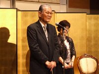 高田弘先生米寿